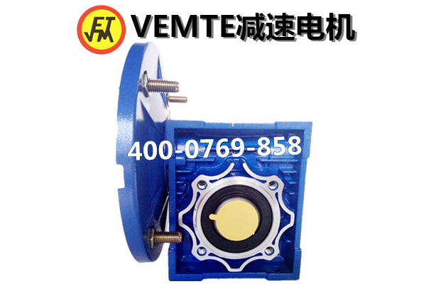 NMRV減速機(jī) NMRV減速機(jī)