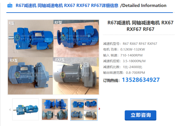 企業(yè)微信截圖_20240531084945 企業(yè)微信截圖_20240531084945