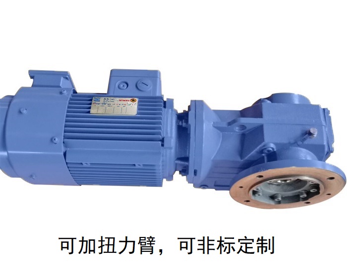 減速機(jī)KAF87 KHF87 KH87空心軸鎖緊盤安裝減速機(jī) 減速機(jī)KAF87 KHF87 KH87空心軸鎖緊盤安裝減速機(jī)