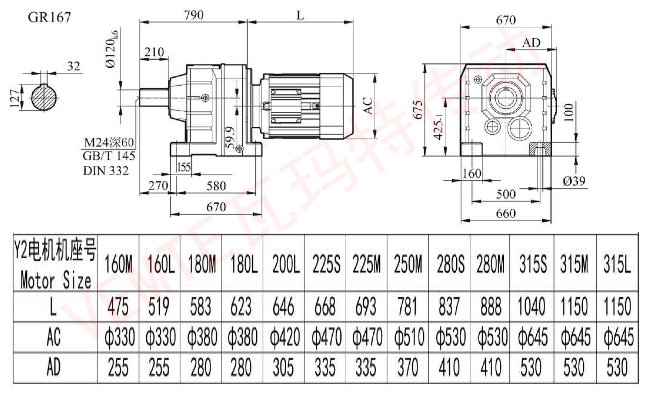 R167減速機(jī)圖紙 R167減速機(jī)圖紙