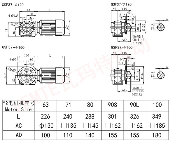 Sf37減速機(jī)圖紙 Sf37減速機(jī)圖紙