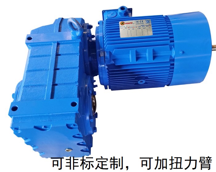 減速機(jī)FA87 FAZ87 FHZ87 FVZ87 可調(diào)速的減速機(jī) 減速機(jī)FA87 FAZ87 FHZ87 FVZ87 可調(diào)速的減速機(jī)